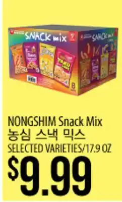 Hmart NONGSHIM Snack Mix offer