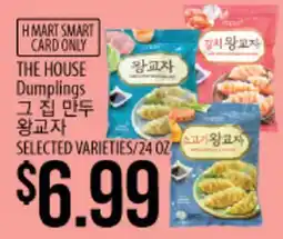 Hmart THE HOUSE Dumplings offer