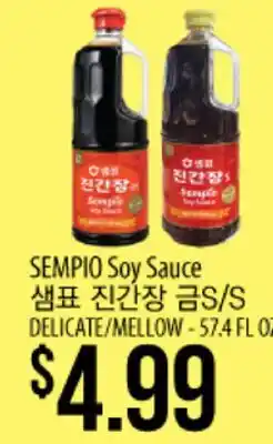 Hmart SEMPYO Soy Sauce offer