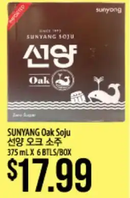 Hmart SUNYANG Oak Soju offer