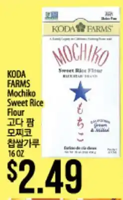 Hmart KODA FARMS Mochiko Sweet Rice Flour offer