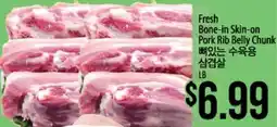Hmart Fresh Bone-in Skin-on Pork Rib Belly Chunk offer