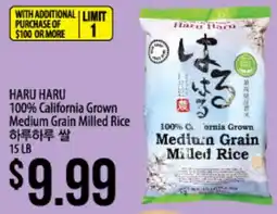 Hmart HARU HARU 100% California Grown Medium Grain Milled Rice offer