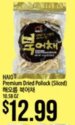 Hmart HAIO Premium Dried Pollock (Sliced) offer