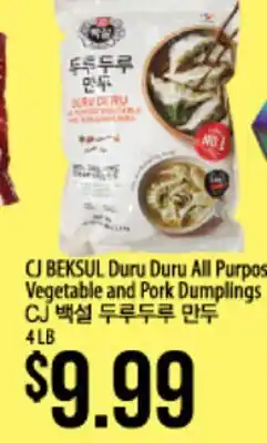 Hmart CJ BEKSUL Duru Duru All Purposes Vegetable and Pork Dumplings offer