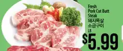 Hmart Fresh Pork Cut Butt Steak offer