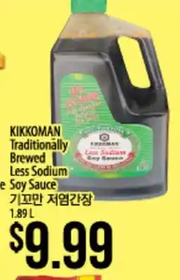 Hmart KIKKOMAN Traditionally Brewed Less Sodium Soy Sauce offer