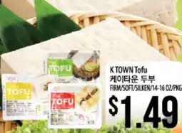 Hmart K TOWN Tofu offer