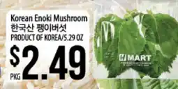 Hmart Korean Enoki Mushroom offer