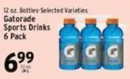 Associated Gatorade sports drinks offer
