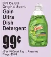 Super Fresh Gain ultra dish detergent offer
