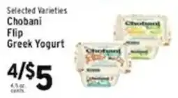 Associated Chobani Flip Greek Yogurt offer