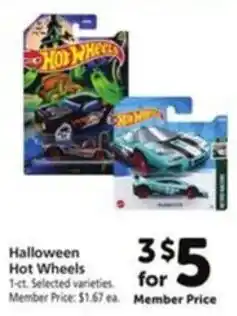 Vons Halloween Hot Wheels offer