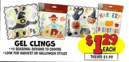 Ollie's Gel Clings offer
