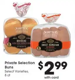 Metro Market Private Selection Buns offer