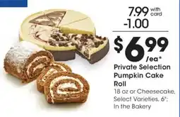 Fry's Private Selection Pumpkin Cake Roll offer