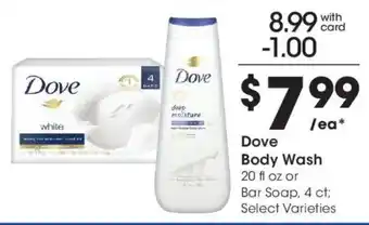 Dove Body Wash