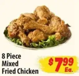 Food Giant 8 Piece Mixed Fried Chicken offer
