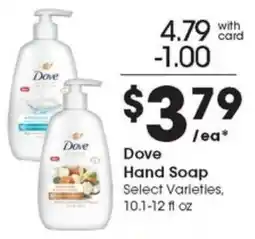 Metro Market Dove Hand Soap offer