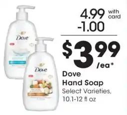 Fry's Dove Hand Soap offer