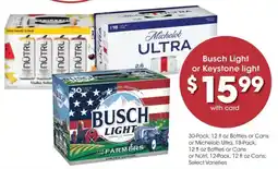 Fry's Busch Light or Keystone Light offer