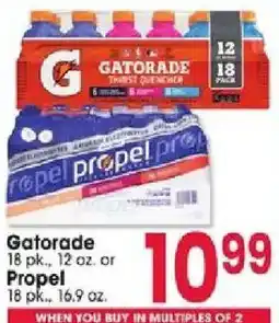Jewel-Osco Gatorade or Propel offer