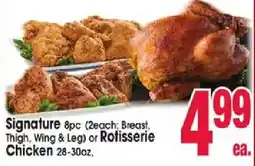 Jewel-Osco Signature chicken offer