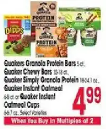 Jewel-Osco Quakers Granola Protein Bars offer
