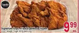 Jewel-Osco Signature Select 12 pc Fried or Grilled Chicken offer