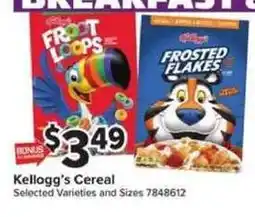 Giant Food Kellogg's Cereal offer