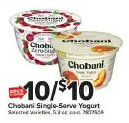Giant Food Chobani Single-Serve Yogurt offer
