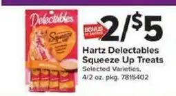 Giant Food Hartz Delectables Squeeze Up Treats offer
