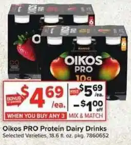 Giant Food Oikos PRO Protein Dairy Drinks offer