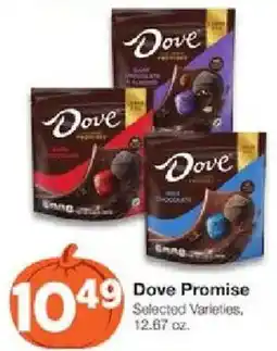 United Supermarkets Dove Promise offer