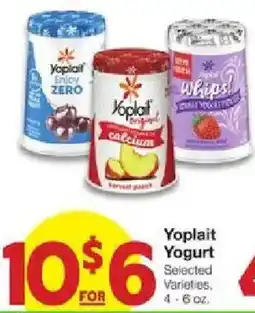 United Supermarkets Yoplait Yogurt offer