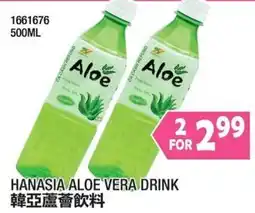 99 Ranch Hanasia aloe vera drink offer