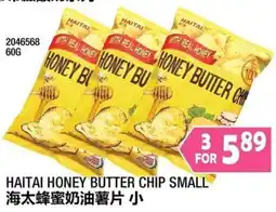 99 Ranch Haitai honey butter chip small offer