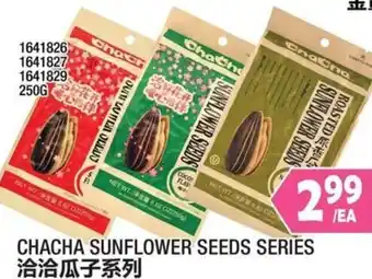 Chacha sunflower seeds series