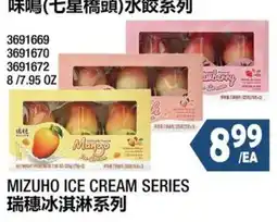 99 Ranch Mizuho ice cream series offer