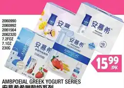 99 Ranch Ambpoial Greek Yogurt Series offer