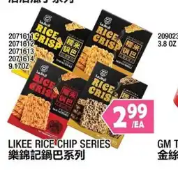 99 Ranch Likee rice chip series offer