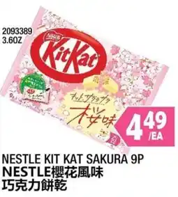 99 Ranch Nestle kit kat sakura offer
