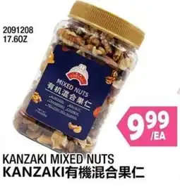 99 Ranch Kanzaki mixed nuts offer