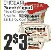 Key Food Chobani Greek Yogurt offer