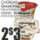 Food Universe Chobani greek yogurt offer