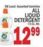 C Town All liquid detergent offer