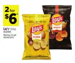 Dollar General Lay's offer