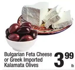 Super King Markets Bulgarian Feta Cheese or Greek Imported Kalamata Olives offer