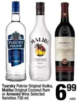 Super King Markets Tsarsky Pokrov Original Vodka, Malibu Original Coconut Rum or Armenia Wine Selected Varieties offer