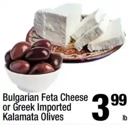 Super King Markets Bulgarian Feta Cheese or Greek Imported Kalamata Olives offer
